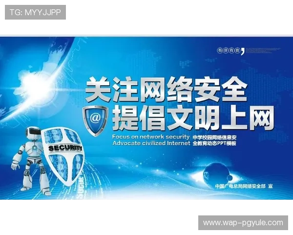 ag8娱乐安全保障措施全面升级确保每位玩家的资金与信息安全