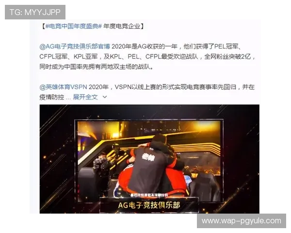 ag电竞官网娱乐平台提供24小时客服支持保障玩家权益与游戏顺畅