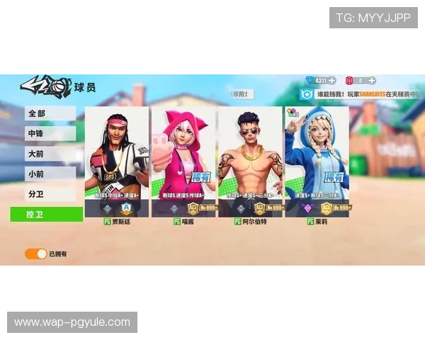 PG国际7888V官网下载V7新网站.org最新版本发布，丰富游戏内容等你来畅玩