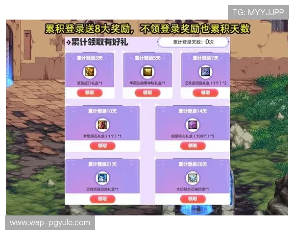 PG娱乐平台官网最新优惠活动，丰富奖励助力玩家轻松赢大奖