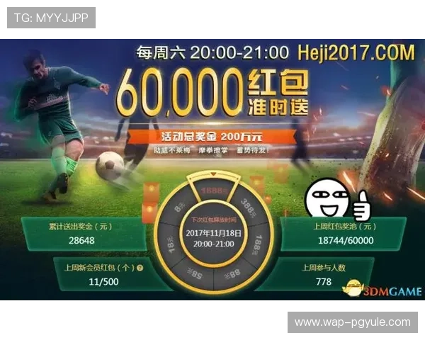 PG娱乐官方下载多平台支持，随时随地畅享精彩娱乐内容和丰富游戏玩法