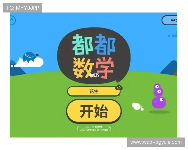 PG官网在线地址官方最新版本，提供稳定安全的访问体验