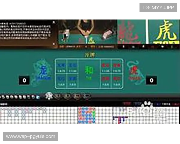 AG真人龙虎游戏中常见的误区与避雷指南，帮助玩家提升游戏体验与胜率