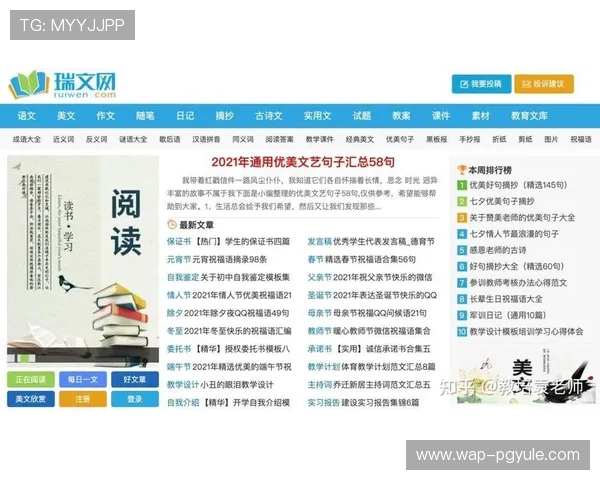 AG电子评级对玩家选择游戏的重要性以及提升评级的方法与实用建议