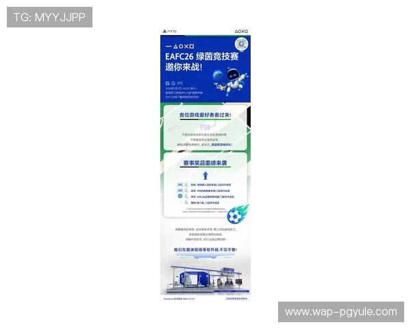 DB真人体育官网最新优惠活动不断，助力玩家轻松赢取丰厚奖励与精彩游戏体验