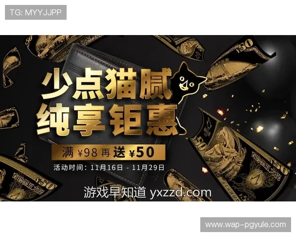 PG娱乐848VIP平台推出丰富的优惠活动，助力玩家享受极致娱乐体验与丰厚回报