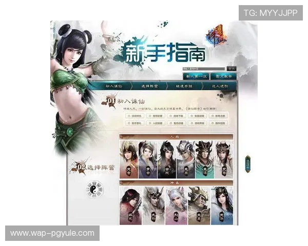 u赢真人线上娱乐体验指南帮助新手玩家轻松上手游戏技巧