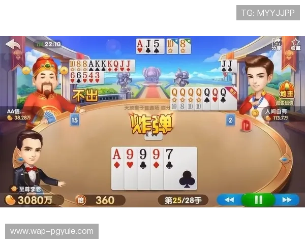 优质真人版斗地主平台推荐，全天候在线真人对战，感受真实牌局的刺激与挑战