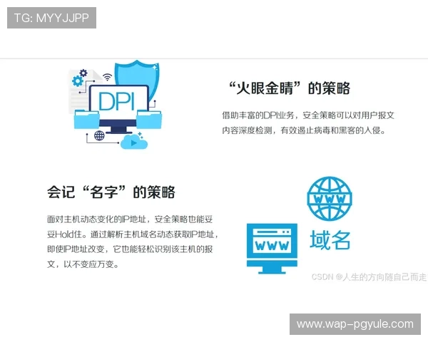 K8视讯游戏官网的安全保障措施与用户隐私保护详细说明