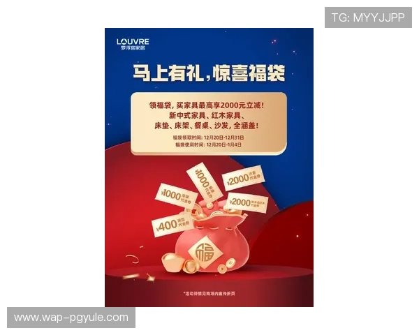 MG视讯最新优惠活动汇总助你轻松享受更多福利与奖励机会