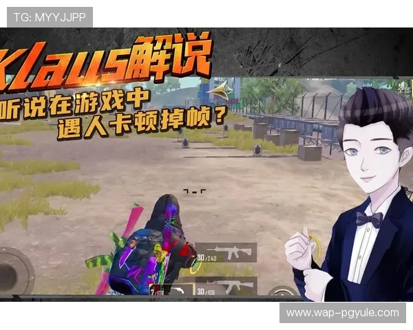 亚博视讯网站的技术保障措施确保游戏体验流畅无卡顿