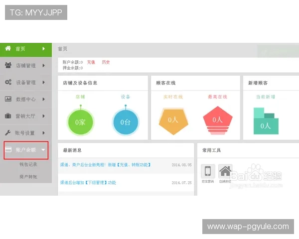 下载AG视讯官网软件的完整流程，确保安全无病毒的官方正版资源