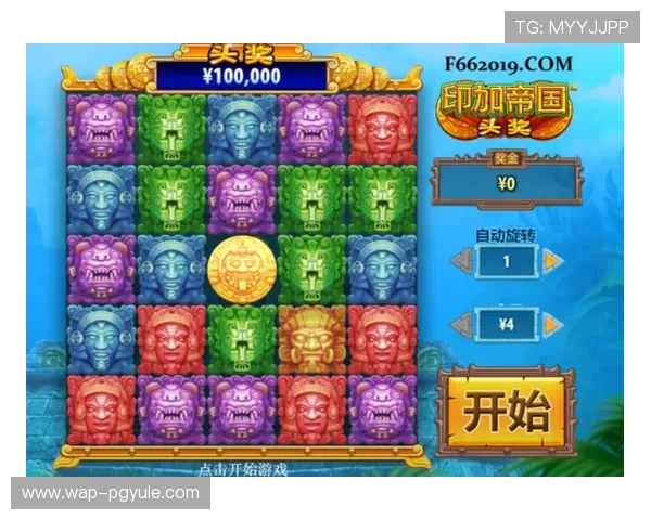 PT视讯游戏玩法介绍及新手入门指南帮助玩家快速上手