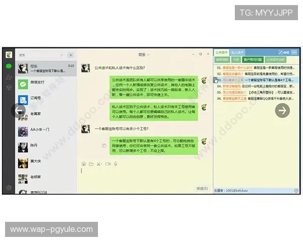 多宝真人电脑版免费下载渠道，详细步骤与常见问题解决方案
