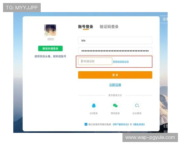 如何通过AG真人二维码实现便捷登录与账户安全保障详解