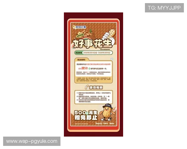 探索PA视讯集团首页提供的丰富游戏资源与最新优惠活动全方位满足玩家需求