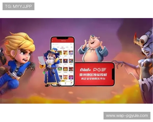 pg电子集团娱乐平台怎么样，最新优惠活动和注册流程详细介绍