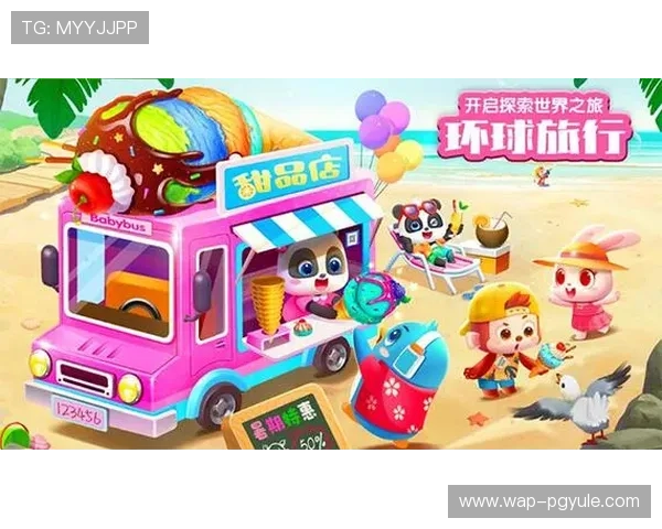 PG试玩在线注册平台引领行业新潮流，打造多元化游戏试玩与注册一体化平台