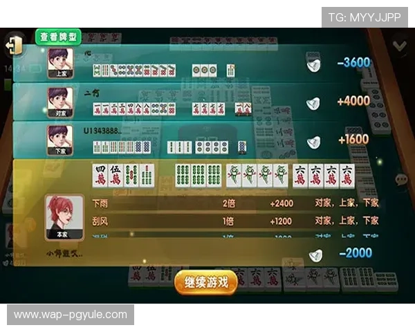 pg网站入口麻将胡了免费试玩体验最新版本带你感受真实对战