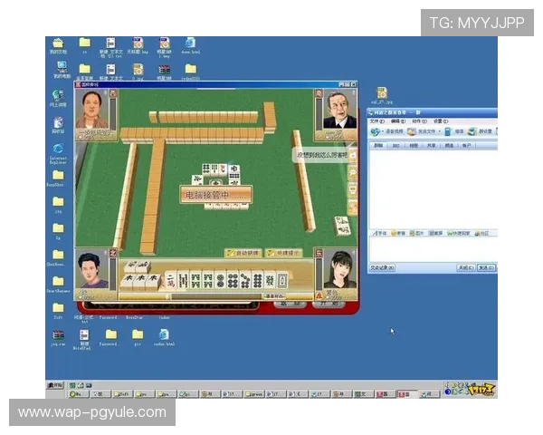 PG麻将官网引入智能匹配系统，提升玩家匹配速度和游戏公平性