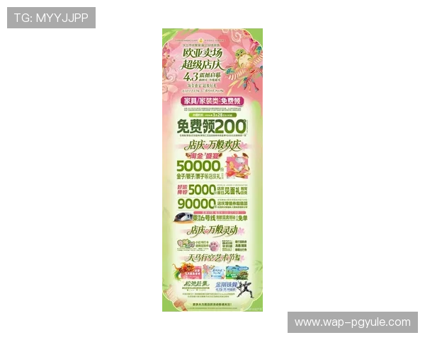 皇冠视讯最新优惠活动汇总，助你轻松赢取丰富奖励与福利资源