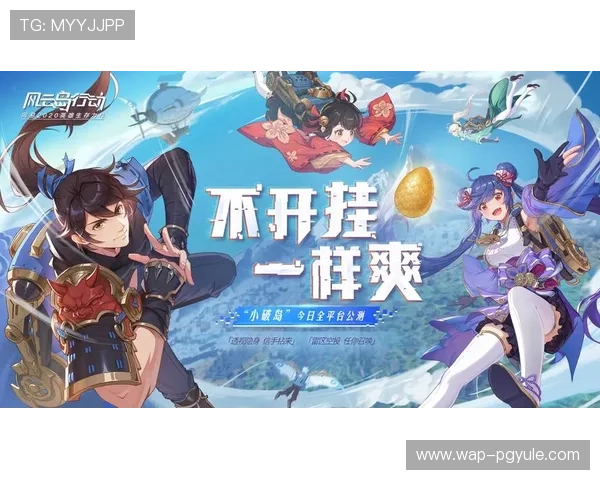 PGSOFT官网旗舰平台为玩家提供多样化的游戏选择和便捷的充值提现服务，满足不同玩家的需求