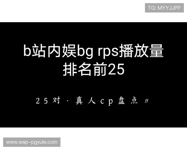 bg真人旗舰游戏厅全面解析：打造最真实的线上娱乐体验