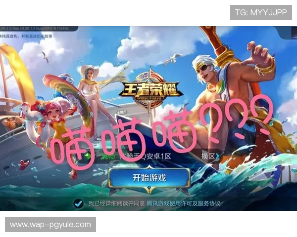 pa视讯游戏注册流程全攻略帮助玩家轻松注册畅玩丰富游戏内容 pa视讯游戏注册流程全攻略帮助玩家轻松注册畅玩丰富游戏内容