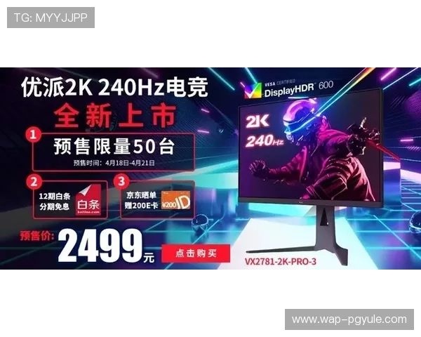 PG游戏旗舰厅客户端下载安装指南帮助玩家轻松畅玩最新游戏体验全方位解析PG游戏旗舰厅客户端的安全性与稳定性保障 PG游戏旗舰厅客户端下载安装指南帮助玩家轻松畅玩最新游戏体验全方位解析PG游戏旗舰厅客户端的安全性与稳定性保障