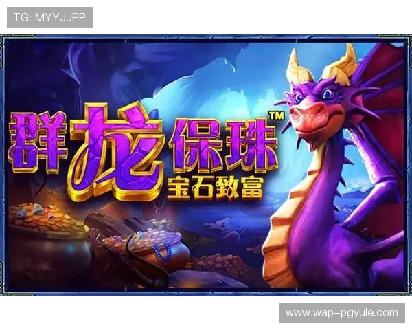 PG电子网站游戏最新攻略与玩法技巧全面解析助你轻松赢取大奖