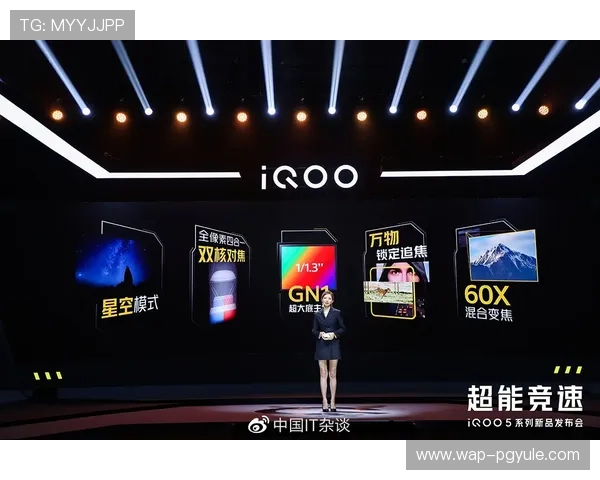 在PG娱乐旗舰厅下载官网快速注册账号，开启属于你的精彩娱乐之旅，享受丰富的游戏内容