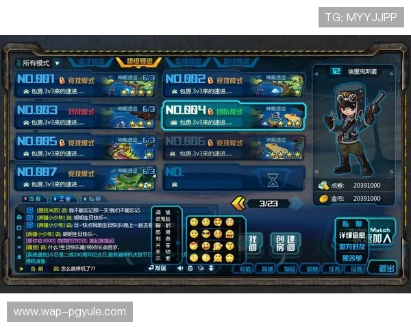 如何通过PG网站地址登录入口快速进入游戏界面详细操作流程介绍