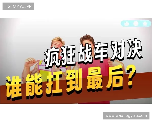 提升DS视讯娱乐游戏体验的实用技巧与攻略分享让你轻松赢取大奖