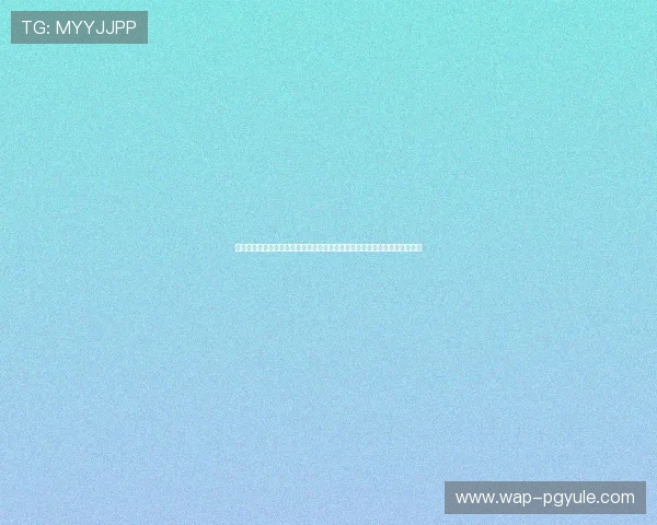 新手必看澳门百家乐玩法教程，详细讲解游戏规则、投注技巧及风险控制方法