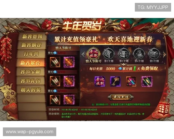 巅峰国际PG娱乐电子游戏攻略大全，帮助新手快速上手，掌握游戏技巧实现稳步提升游戏胜率