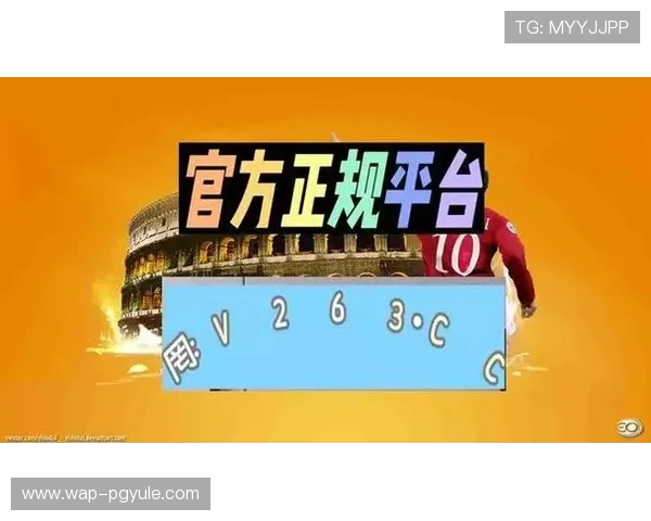 官方pg娱乐登录入口入口链接，轻松登录享受精彩游戏体验