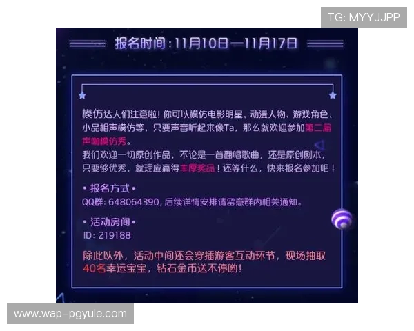 江南体育百家乐最新玩法介绍与技巧分析助你轻松赢取大奖