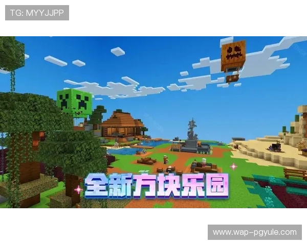 深入了解PG官网国际的游戏类型与特色玩法，满足不同玩家的多样需求