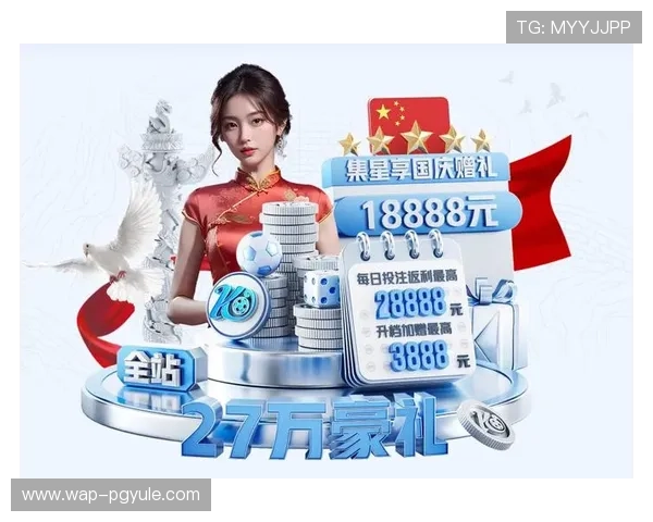 问鼎电子PG平台支付方式多样化，确保玩家充值提现的便捷与安全