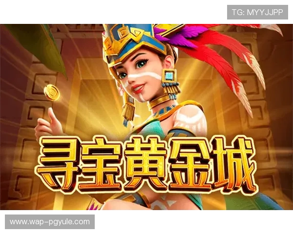 PG游戏app官方网站提供最全游戏资源与最新活动信息，助你轻松畅玩热门游戏