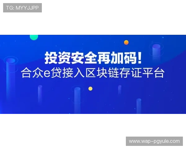 选择AG视讯安全中心官网的五大理由，保障您的游戏体验与资金安全