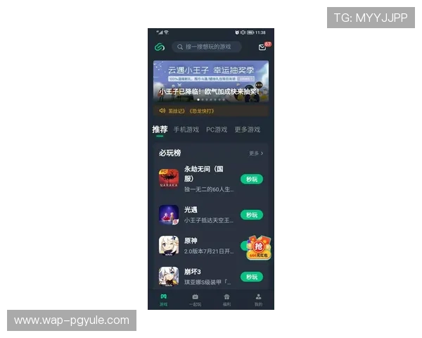 通过DG视讯官网获取专业的客服支持与技术帮助，解决您在游戏中遇到的各种问题
