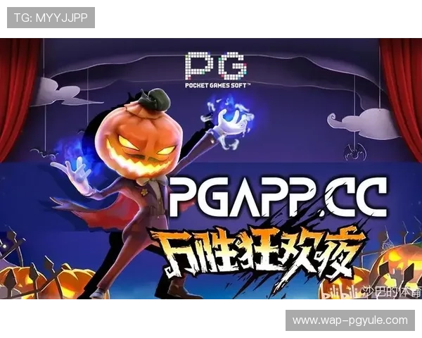 无需付费即可获取PG试玩游戏下载链接，开启你的专属游戏体验之旅