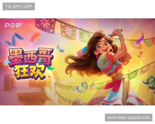 PG电子娱乐游戏平台游戏多样化玩法介绍满足不同玩家的个性化需求