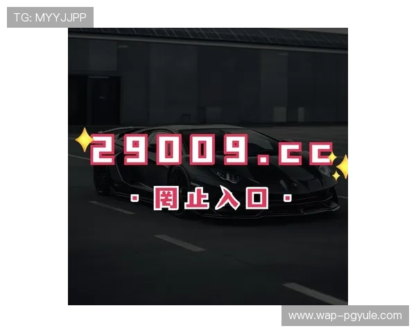 PG麻将胡了吃分技巧分享实用经验帮助玩家在激烈对局中稳步提升积分 PG麻将胡了吃分技巧分享实用经验帮助玩家在激烈对局中稳步提升积分