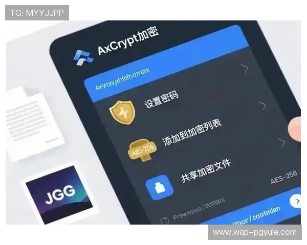 PGP官网下载地址,官方渠道获取安全无病毒的加密工具 PGP官网下载地址,官方渠道获取安全无病毒的加密工具