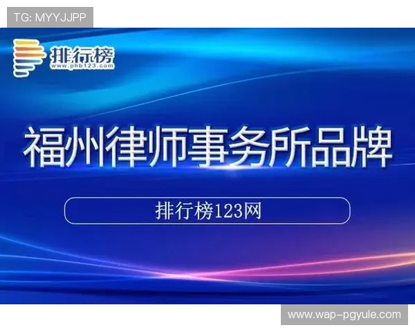 如何在PA视讯官网进行账号注册与登录流程详细步骤指导确保顺利开启线上娱乐体验 如何在PA视讯官网进行账号注册与登录流程详细步骤指导确保顺利开启线上娱乐体验