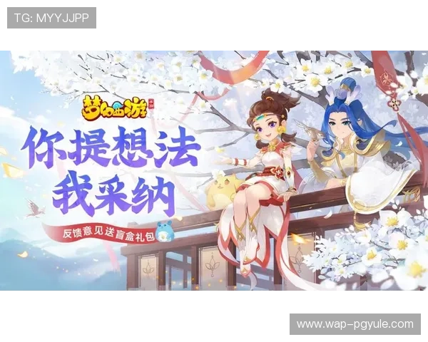 PG娱乐官方用户评价与反馈，听取玩家真实体验分享提升平台服务质量