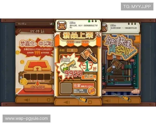 PG官网现金开户流程详解及常见问题解决方案助力玩家顺利开启游戏体验