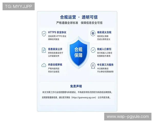 PG电子中国官网入口最新登录指南，帮助玩家轻松进入官方平台享受优质游戏体验